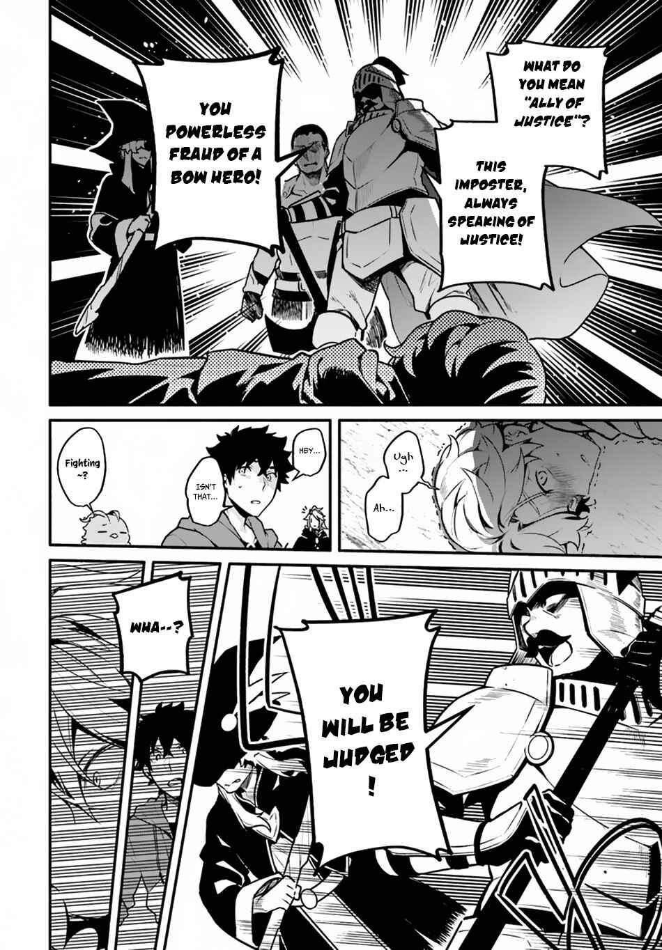 Page 13 Chapter 21 Yari no Yuusha no Yarinaoshi