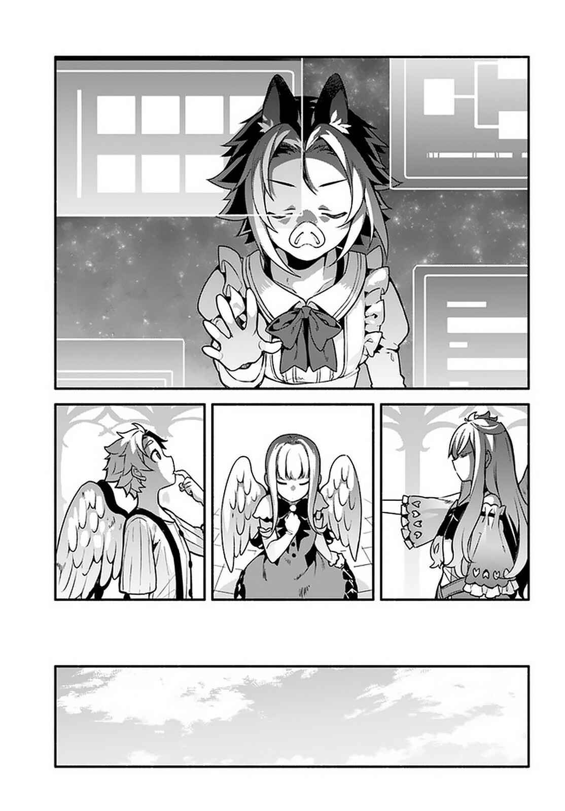 Page 6 Chapter 30 Yari no Yuusha no Yarinaoshi