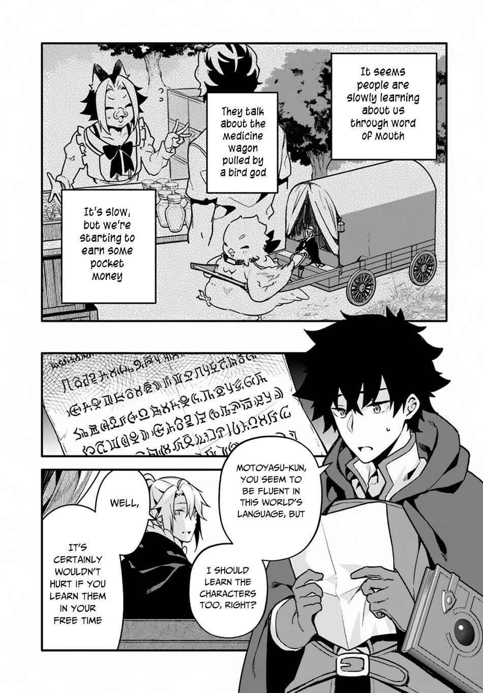 Page 4 Chapter 27 Yari no Yuusha no Yarinaoshi