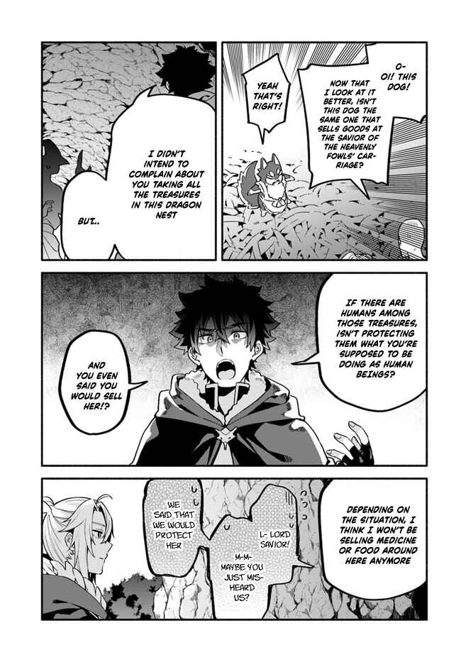 Page 14 Chapter 39.1 Yari no Yuusha no Yarinaoshi