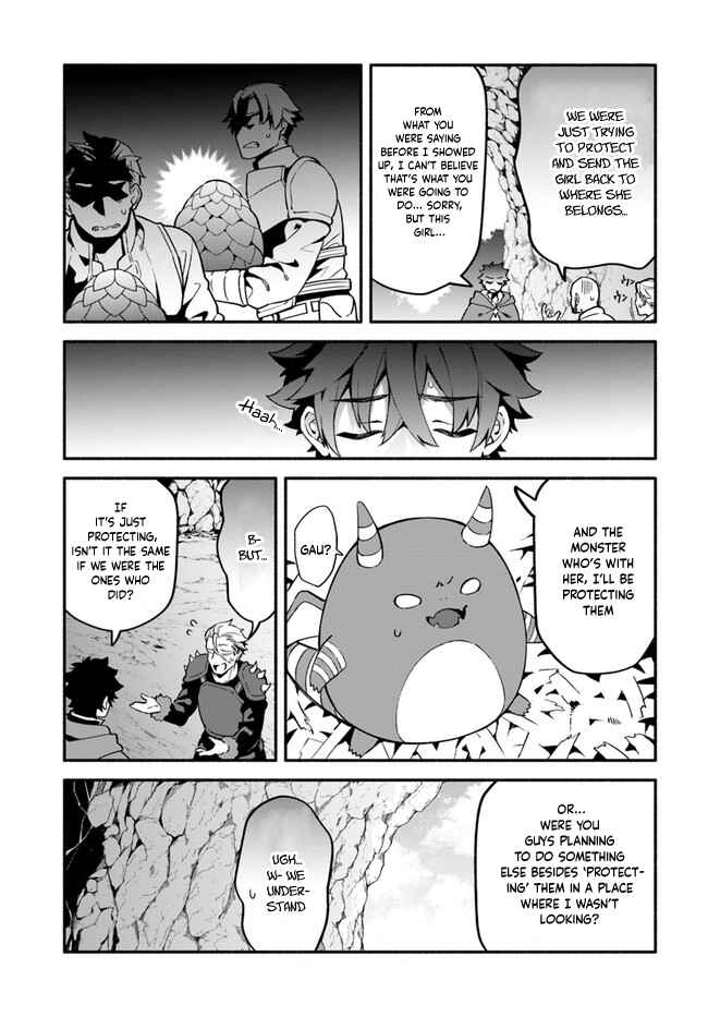Page 16 Chapter 39.1 Yari no Yuusha no Yarinaoshi