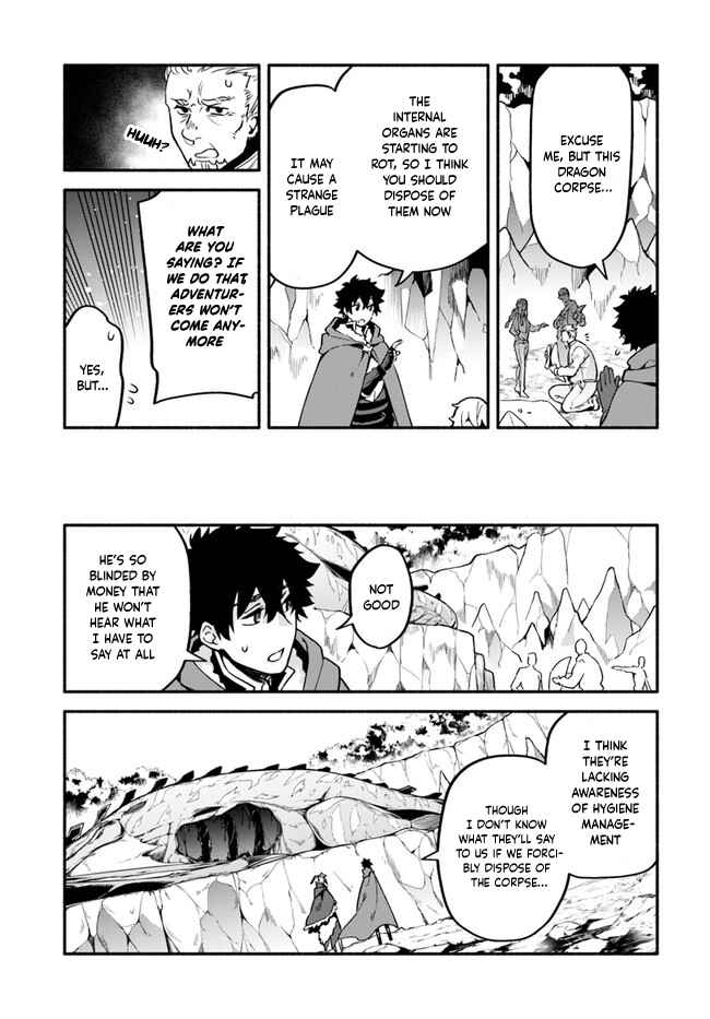 Page 6 Chapter 39.1 Yari no Yuusha no Yarinaoshi