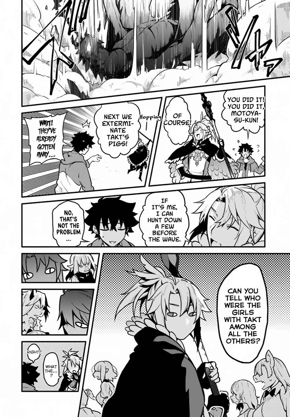 Page 14 Chapter 17 Yari no Yuusha no Yarinaoshi