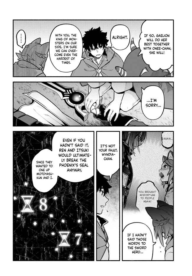 Page 13 Chapter 55 Yari no Yuusha no Yarinaoshi