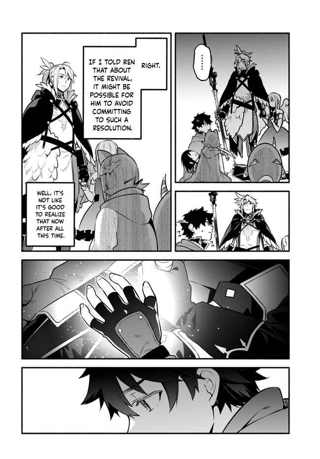 Page 17 Chapter 55 Yari no Yuusha no Yarinaoshi