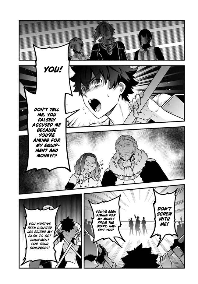 Page 29 Chapter 55 Yari no Yuusha no Yarinaoshi