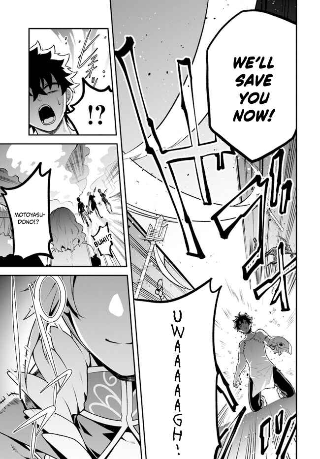 Page 31 Chapter 55 Yari no Yuusha no Yarinaoshi