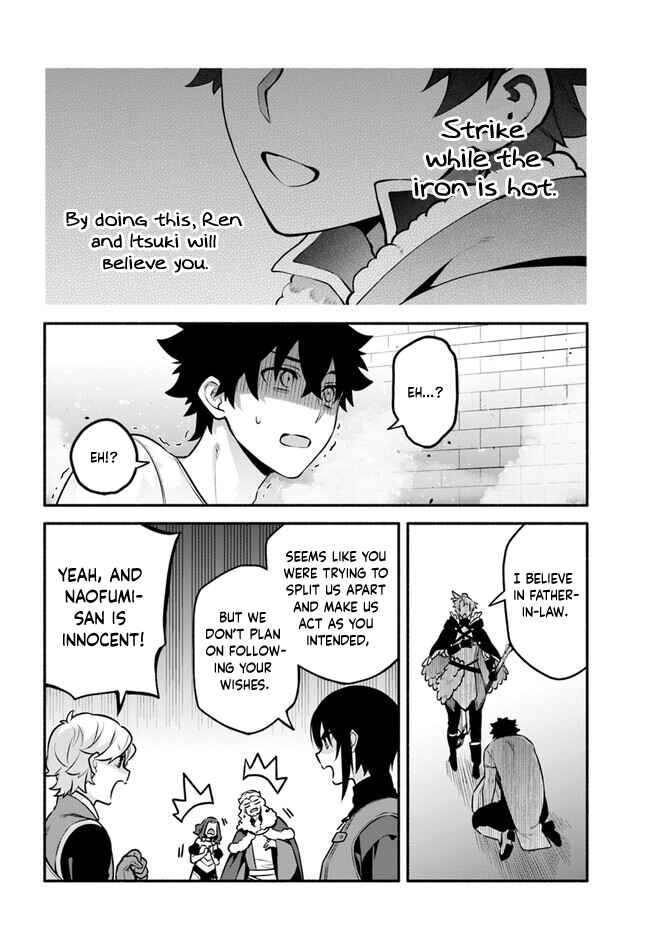 Page 33 Chapter 55 Yari no Yuusha no Yarinaoshi