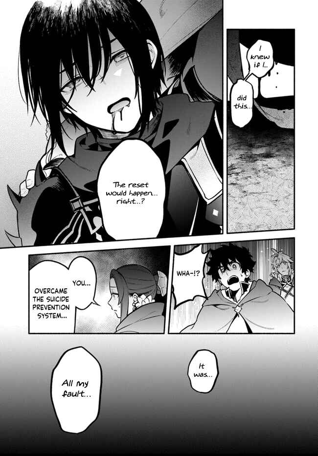 Page 4 Chapter 55 Yari no Yuusha no Yarinaoshi