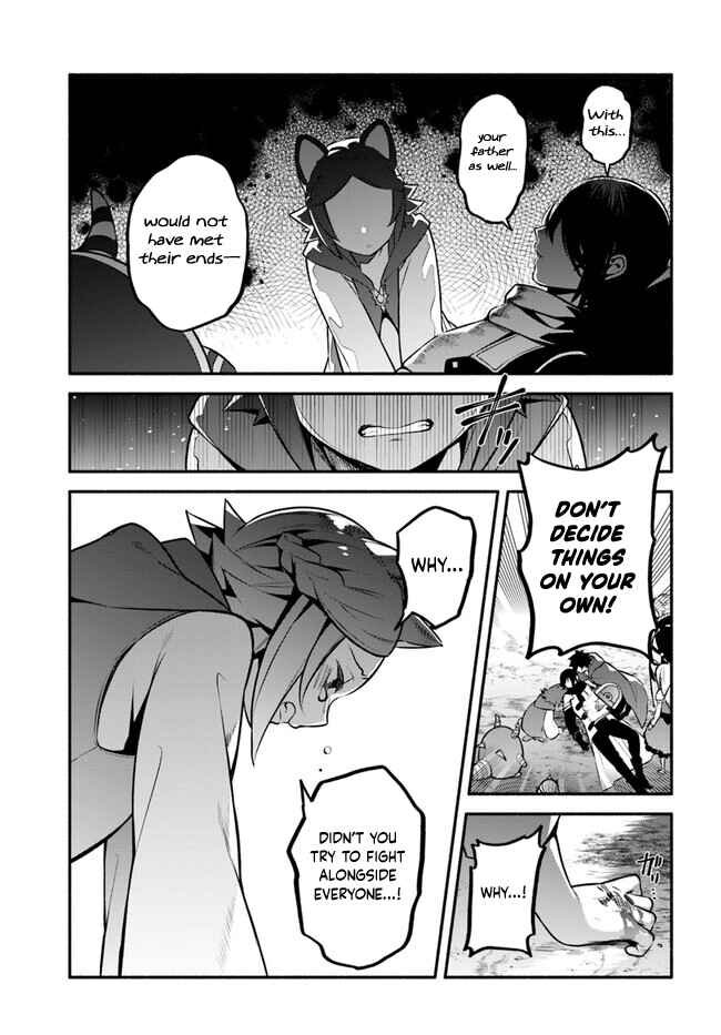 Page 6 Chapter 55 Yari no Yuusha no Yarinaoshi
