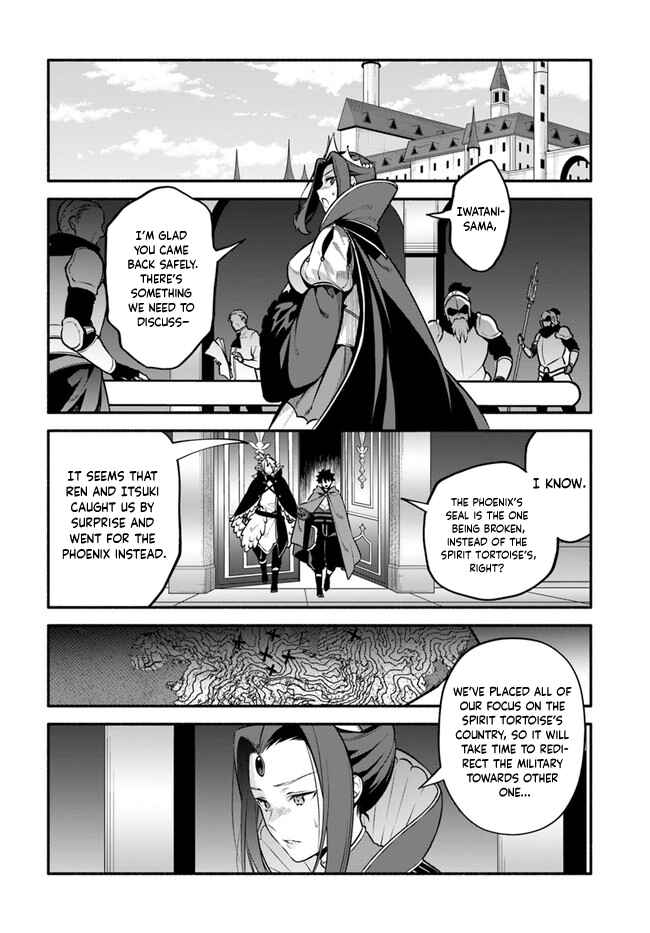 Page 15 Chapter 52 Yari no Yuusha no Yarinaoshi