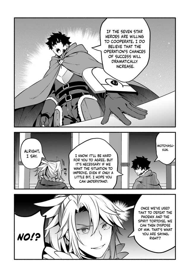 Page 29 Chapter 52 Yari no Yuusha no Yarinaoshi