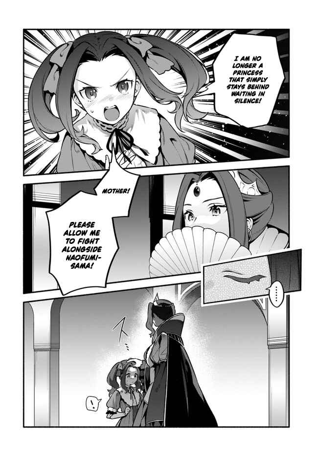 Page 5 Chapter 52 Yari no Yuusha no Yarinaoshi