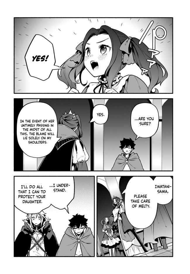 Page 7 Chapter 52 Yari no Yuusha no Yarinaoshi