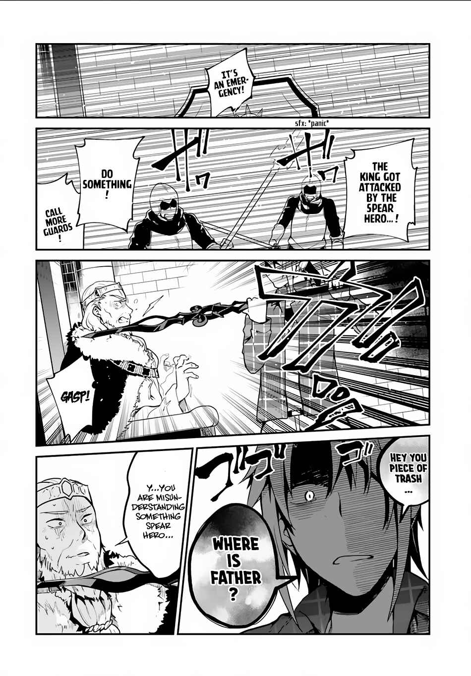 Page 19 Chapter 4 Yari no Yuusha no Yarinaoshi