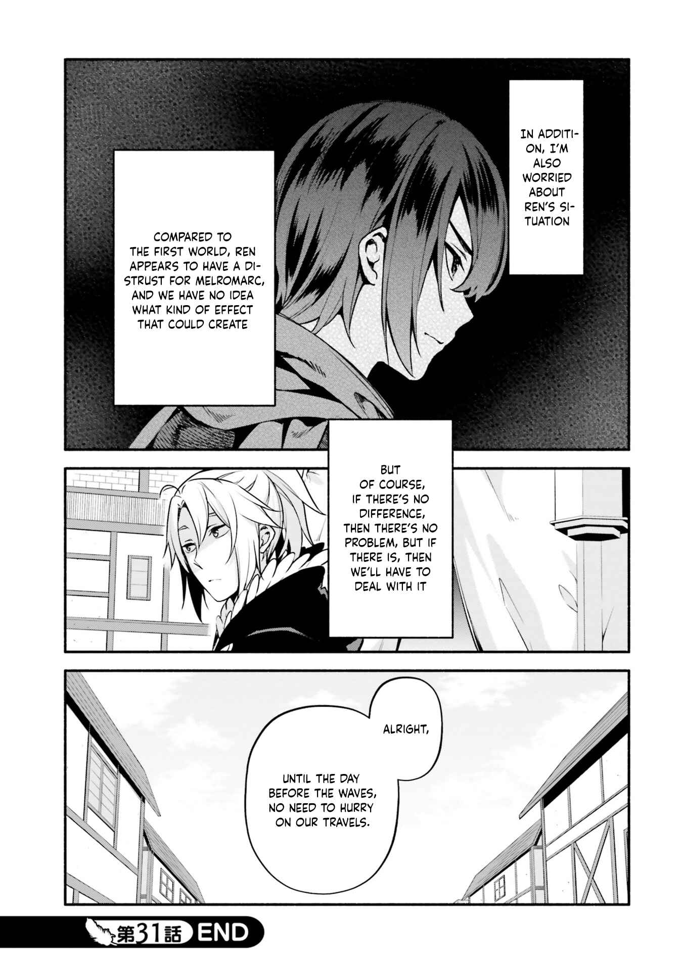 Page 26 Chapter 31 Yari no Yuusha no Yarinaoshi