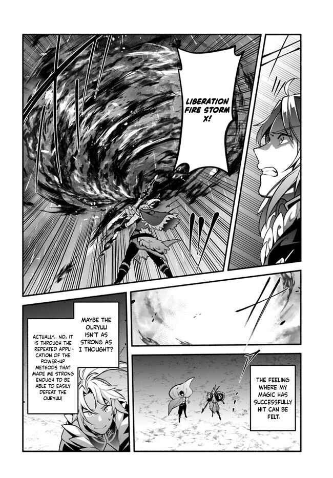 Page 11 Chapter 54 Yari no Yuusha no Yarinaoshi