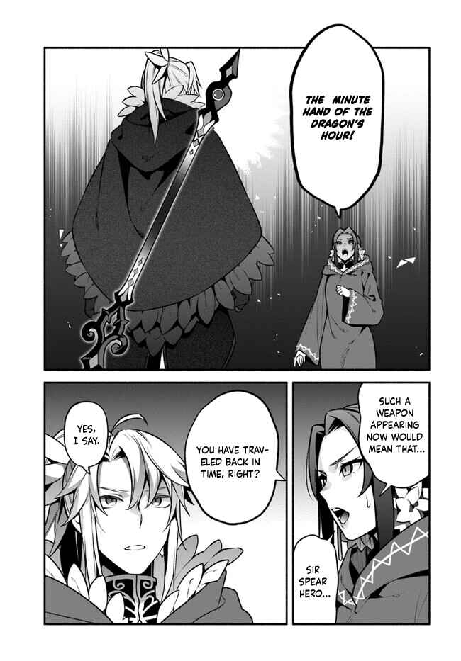 Page 21 Chapter 54 Yari no Yuusha no Yarinaoshi