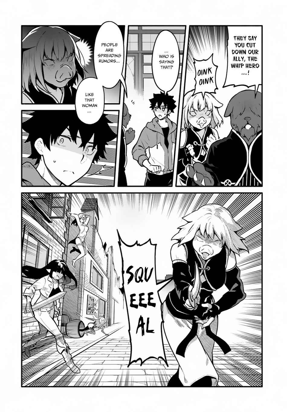 Page 14 Chapter 18 Yari no Yuusha no Yarinaoshi