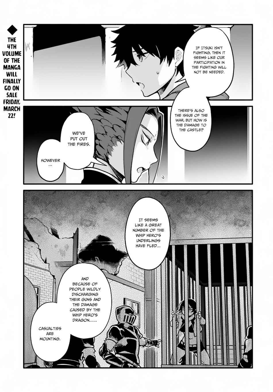 Page 2 Chapter 18 Yari no Yuusha no Yarinaoshi