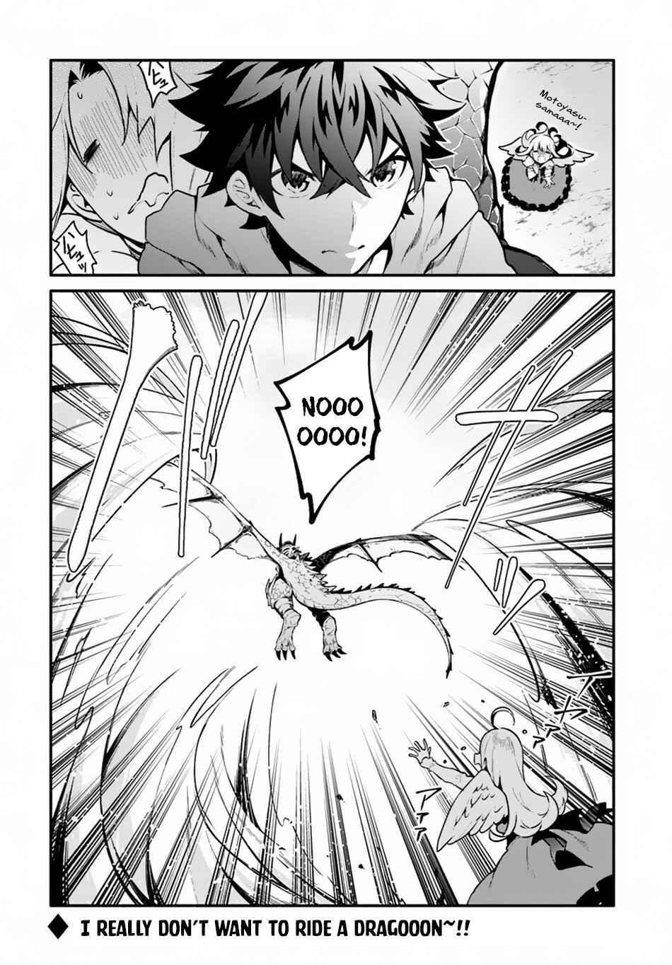 Page 34 Chapter 18 Yari no Yuusha no Yarinaoshi