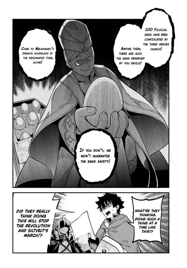 Page 10 Chapter 48 Yari no Yuusha no Yarinaoshi