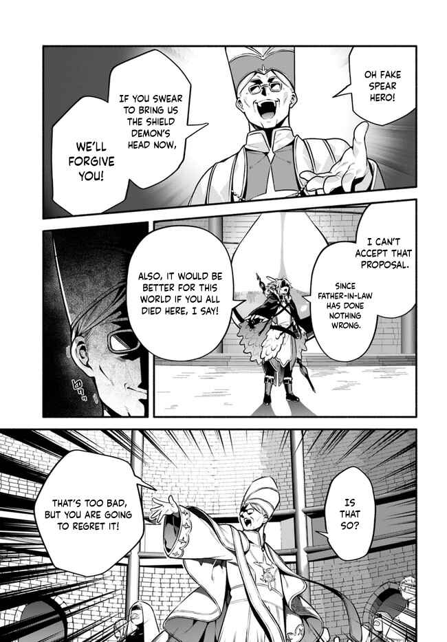 Page 17 Chapter 48 Yari no Yuusha no Yarinaoshi