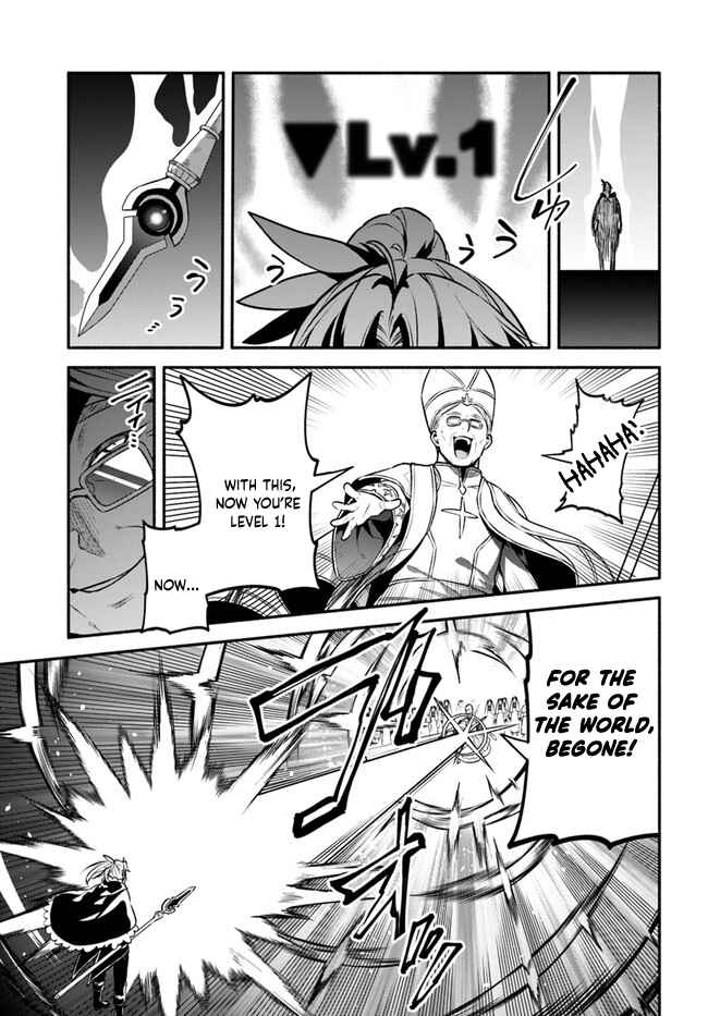 Page 19 Chapter 48 Yari no Yuusha no Yarinaoshi