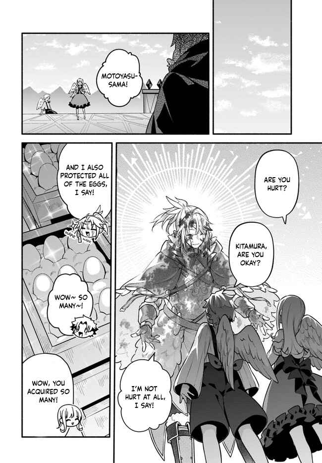 Page 24 Chapter 48 Yari no Yuusha no Yarinaoshi