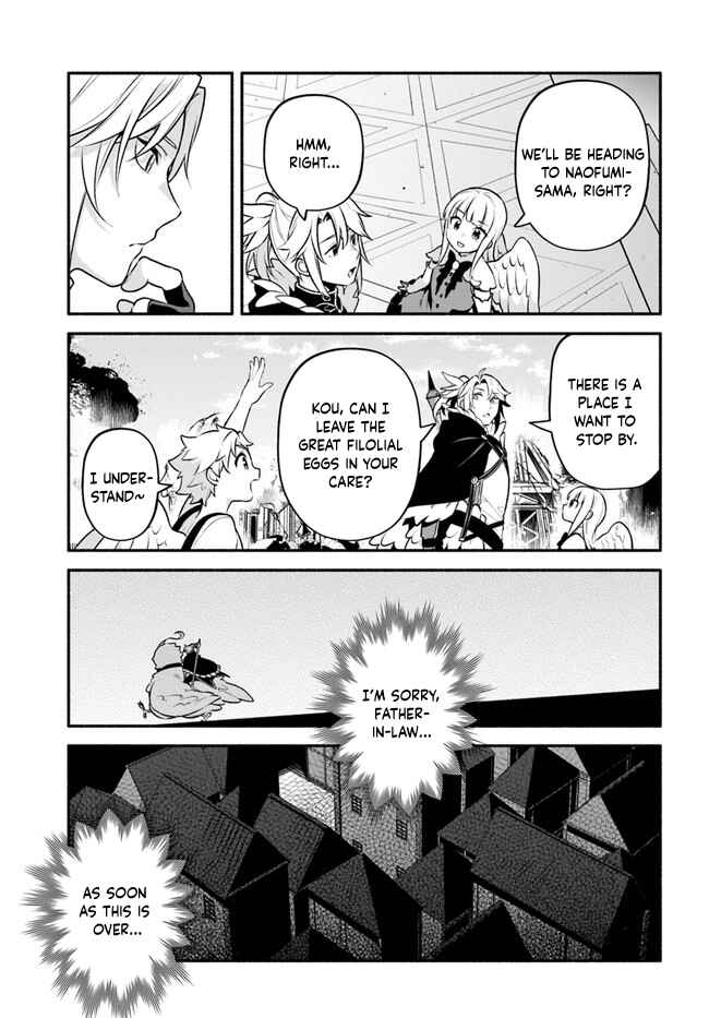 Page 25 Chapter 48 Yari no Yuusha no Yarinaoshi