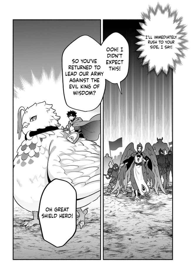 Page 26 Chapter 48 Yari no Yuusha no Yarinaoshi