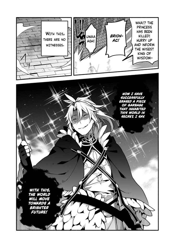 Page 41 Chapter 48 Yari no Yuusha no Yarinaoshi
