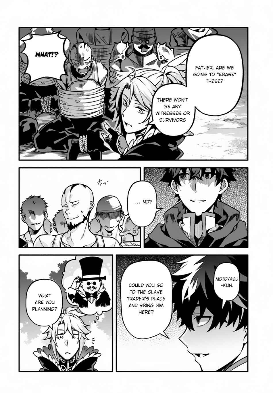 Page 16 Chapter 29 Yari no Yuusha no Yarinaoshi