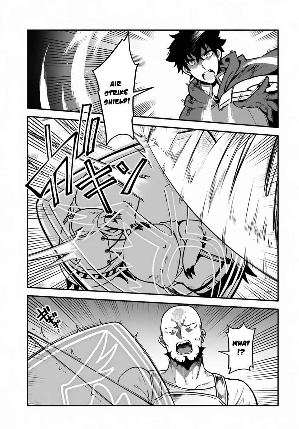 Page 7 Chapter 29 Yari no Yuusha no Yarinaoshi