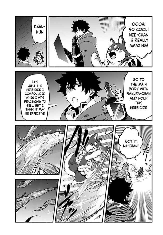 Page 19 Chapter 37 Yari no Yuusha no Yarinaoshi
