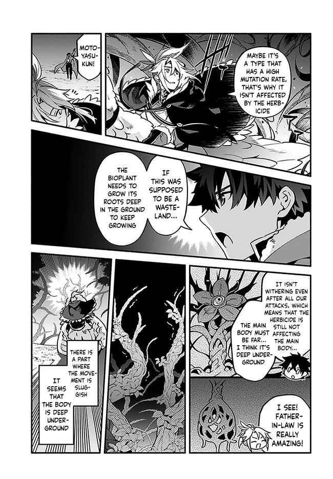 Page 21 Chapter 37 Yari no Yuusha no Yarinaoshi