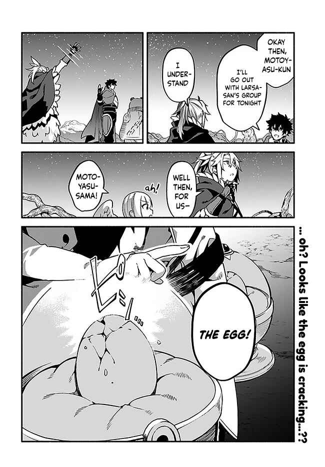 Page 26 Chapter 37 Yari no Yuusha no Yarinaoshi