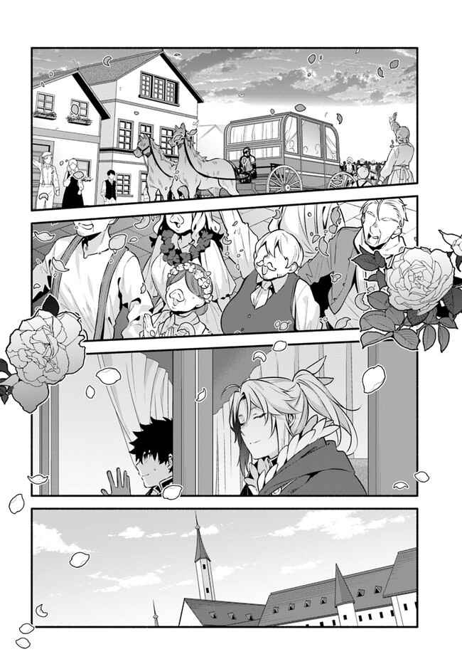 Page 10 Chapter 49 Yari no Yuusha no Yarinaoshi