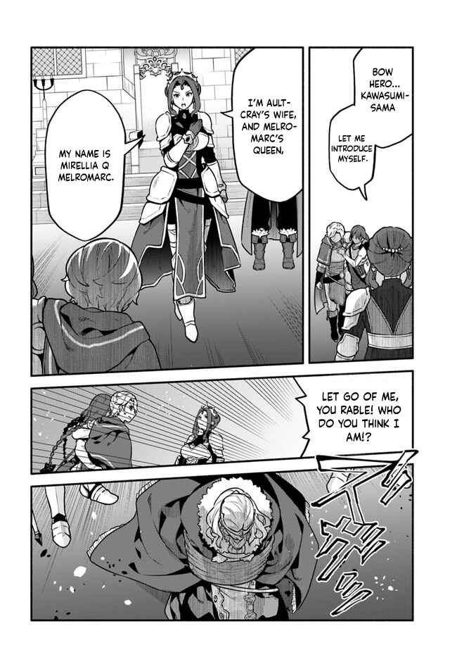 Page 16 Chapter 49 Yari no Yuusha no Yarinaoshi