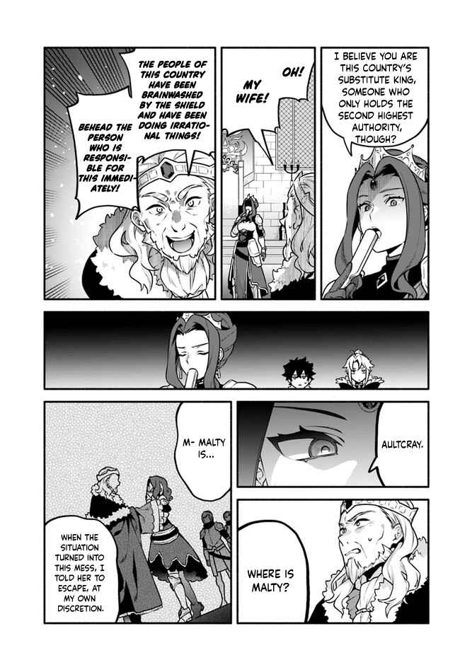 Page 17 Chapter 49 Yari no Yuusha no Yarinaoshi