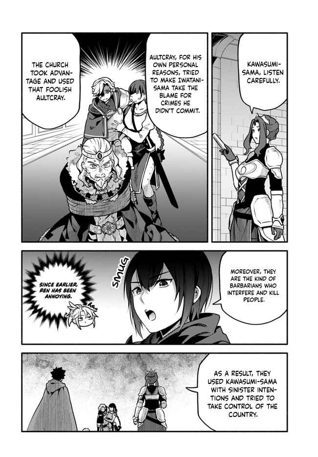 Page 20 Chapter 49 Yari no Yuusha no Yarinaoshi