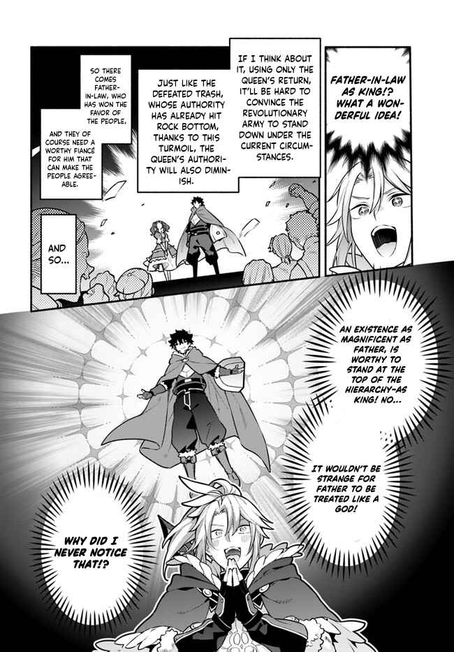 Page 26 Chapter 49 Yari no Yuusha no Yarinaoshi