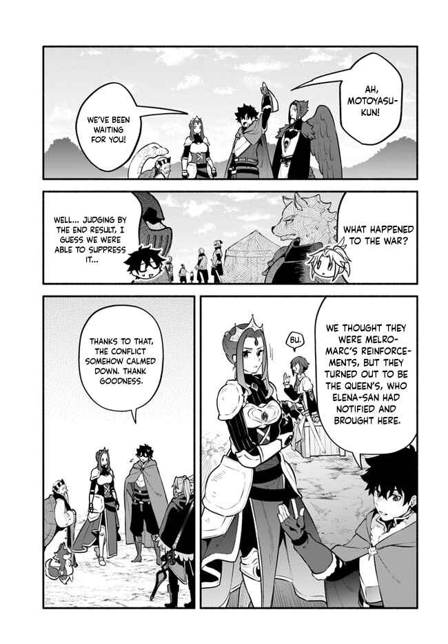 Page 3 Chapter 49 Yari no Yuusha no Yarinaoshi