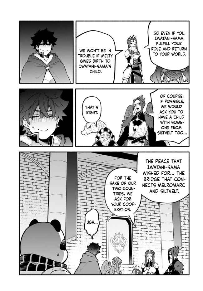 Page 31 Chapter 49 Yari no Yuusha no Yarinaoshi