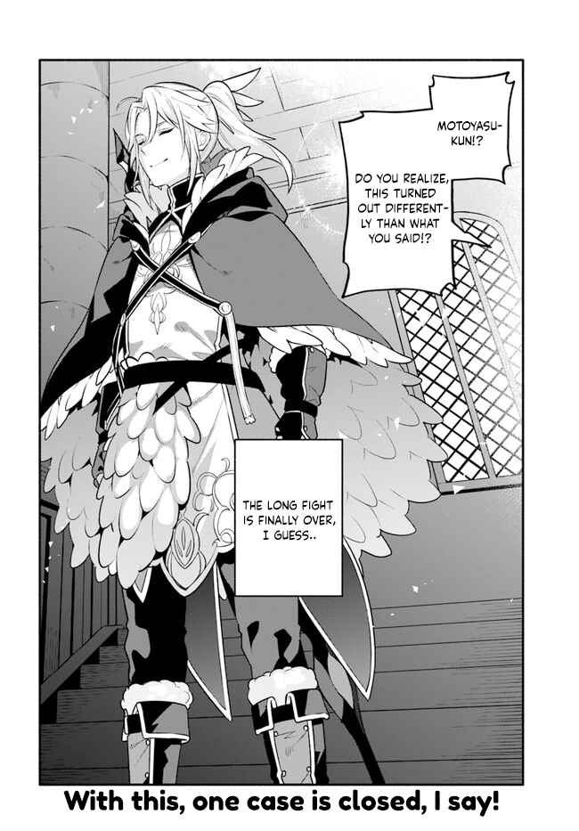 Page 36 Chapter 49 Yari no Yuusha no Yarinaoshi