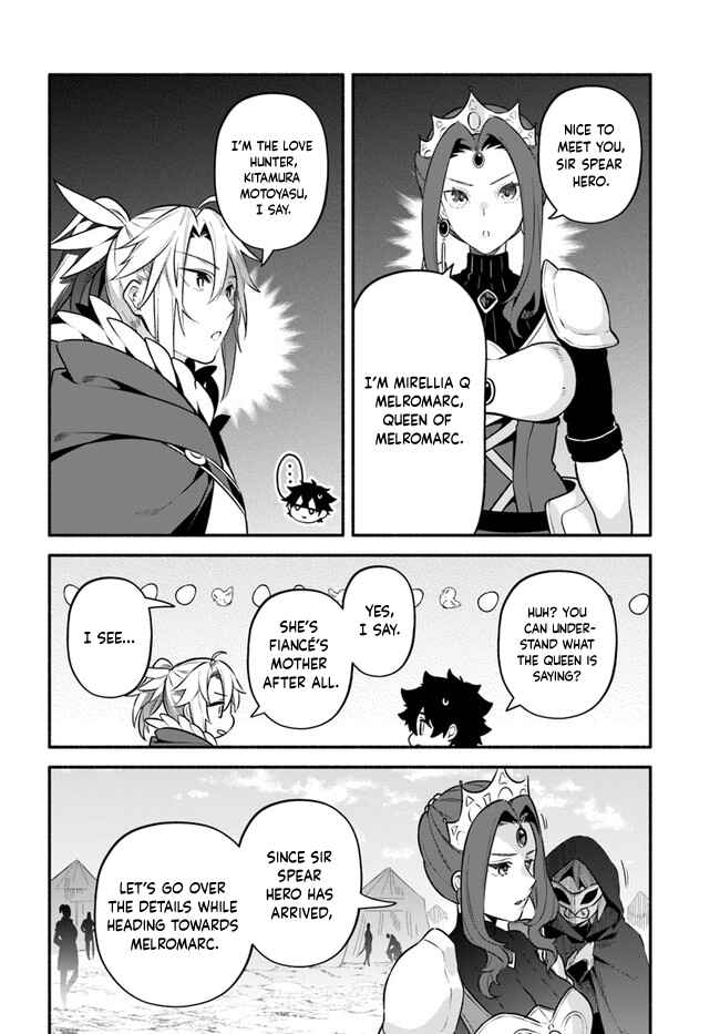 Page 4 Chapter 49 Yari no Yuusha no Yarinaoshi