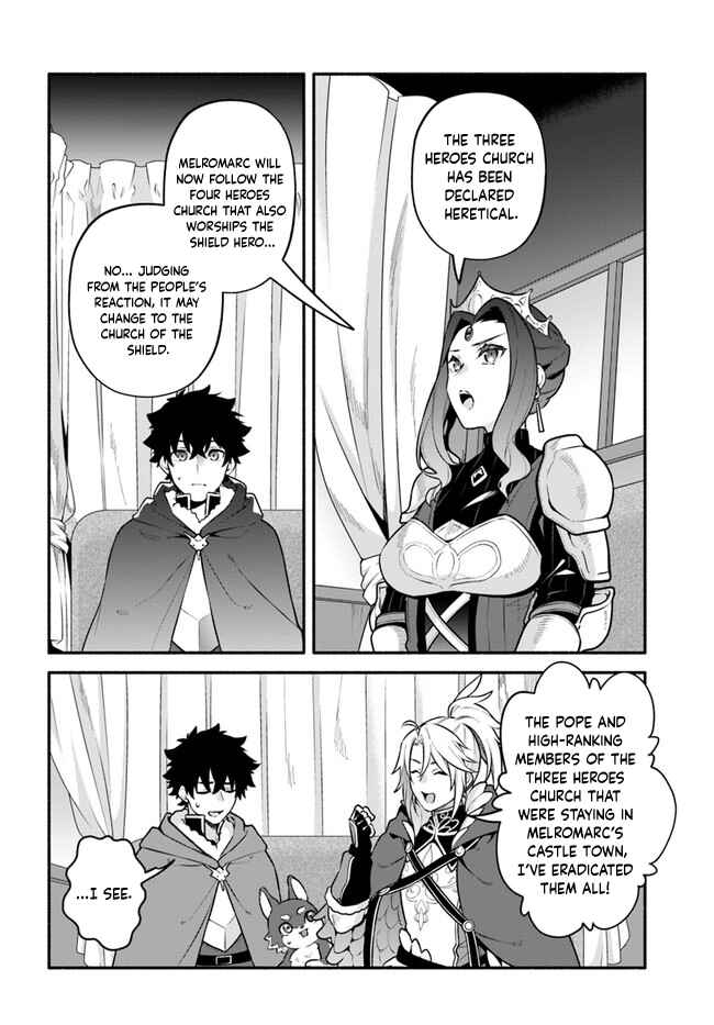 Page 6 Chapter 49 Yari no Yuusha no Yarinaoshi