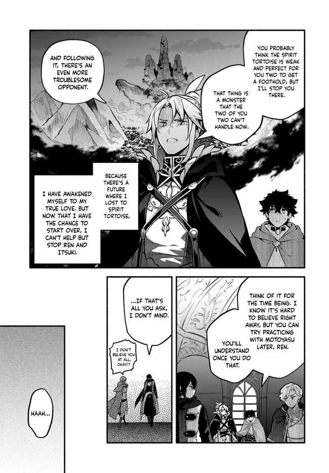 Page 26 Chapter 50 Yari no Yuusha no Yarinaoshi