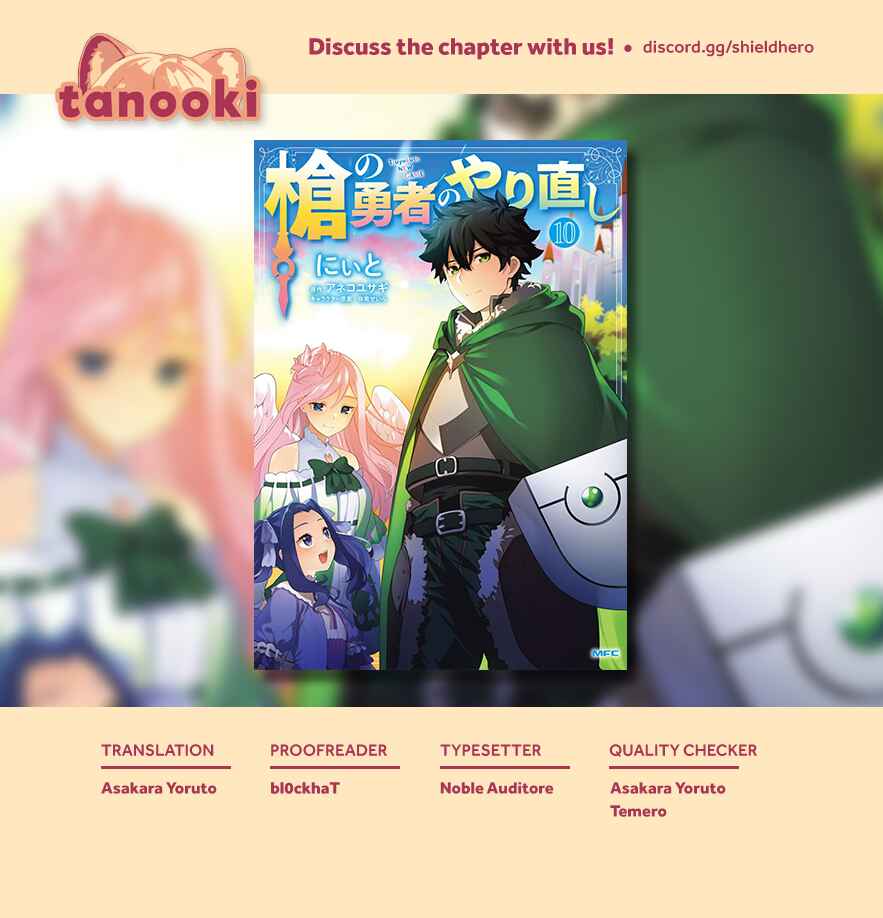 Page 29 Chapter 50 Yari no Yuusha no Yarinaoshi