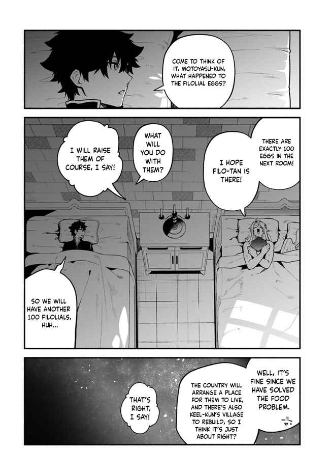Page 9 Chapter 50 Yari no Yuusha no Yarinaoshi